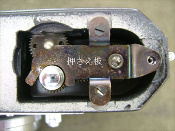 押さえ板