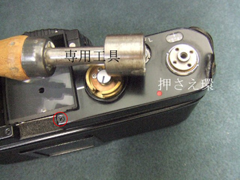 バーが外れます