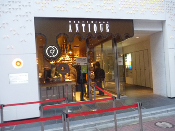 ANTIQUE