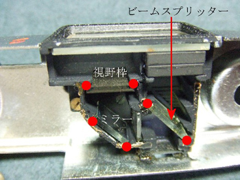 ファインダー組み品