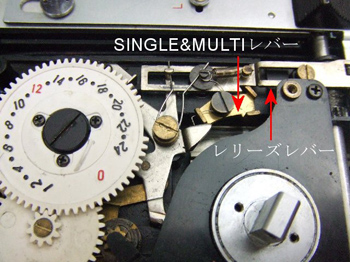 SINGLE&MULTIレバー