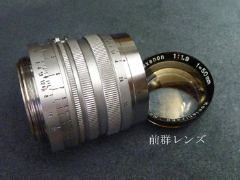 レッドブックのレンズ