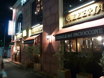 CASALE del PACIOCCONE