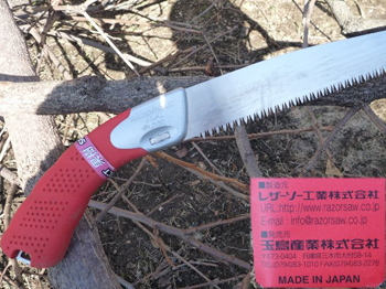 レザーソー工業さん