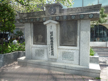 江戸歌舞伎発祥の碑