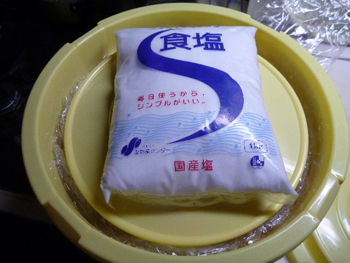 重し代わりの食塩