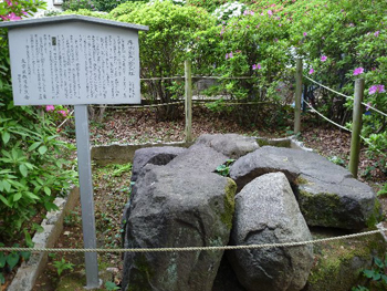 徳川家宣胞衣塚