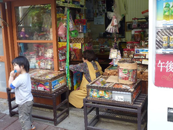 駄菓子屋