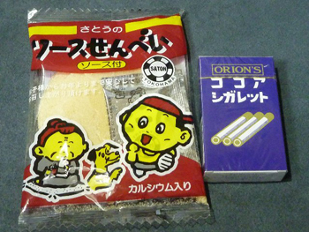 ソースせんべい・ココアシガレット