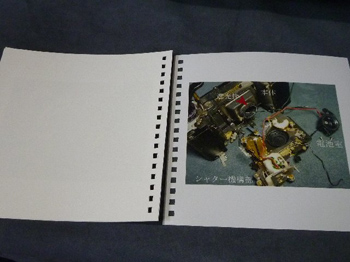 綺麗に印刷するには