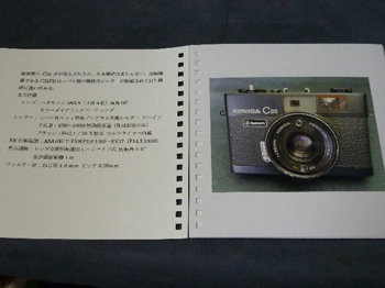 ページの順番を確認