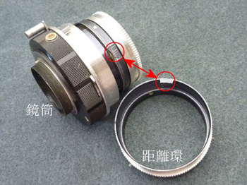 距離環にある突起