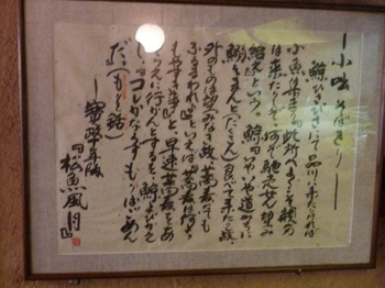 鯨を撃つ銛ともり