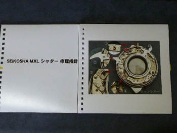 SEIKOSYA-MXL