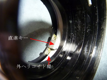 ネジが外せません