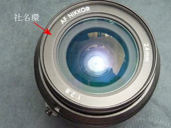 AFニッコール24/2.8