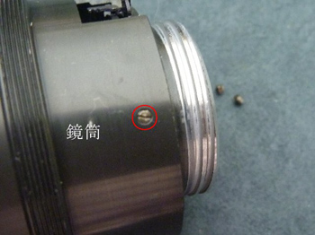 絞り羽根固定盤