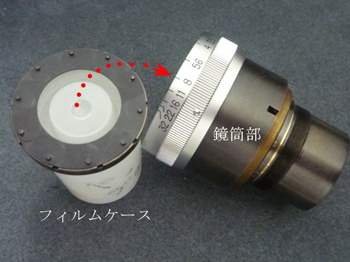 フィルムケース