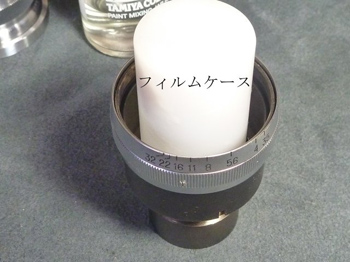 落としこんでいきます