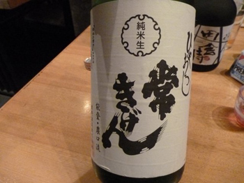 ひゃおろし常きげん