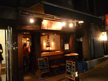 ワンコインバー壌