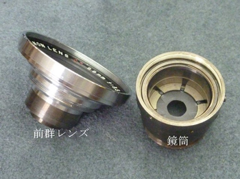 前群レンズ
