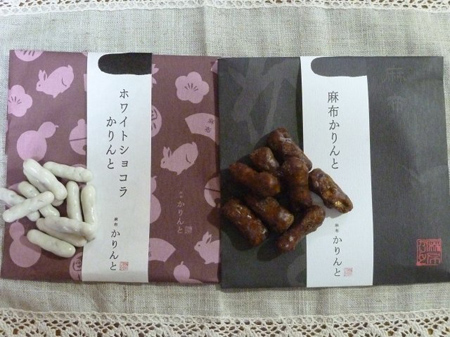 「う」の付かない