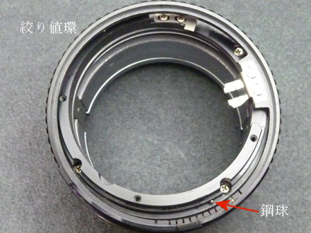 鋼球あり
