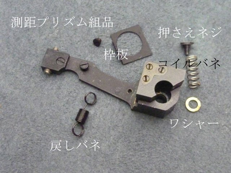 測距プリズム