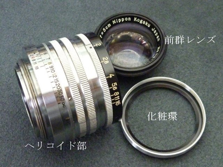 絞り羽根が張り付いちゃった