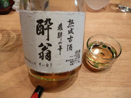 古酒