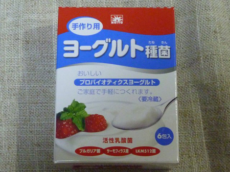ヨーグルト種菌
