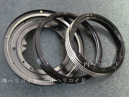 洗浄、グリスを塗布