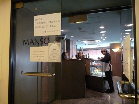 入口が見えてきた