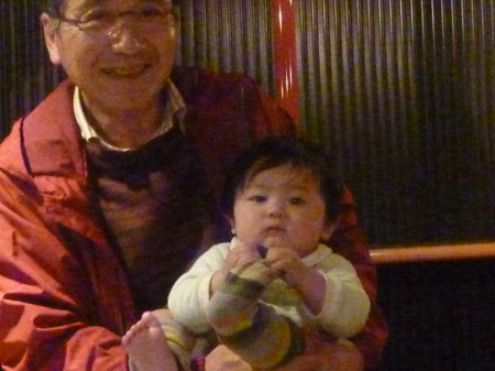 たかさご五代目