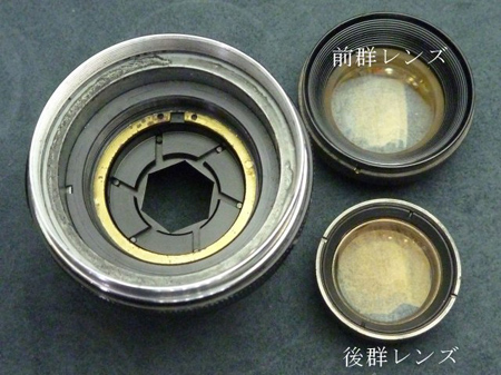 前・後群レンズ