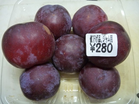 プラム