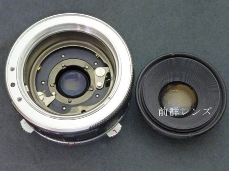 前群レンズ