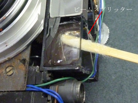 ビームスプリッター