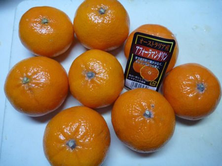 アフォーラマンダリン