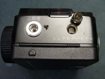 シンクロターミナル