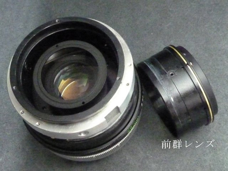 前群レンズ