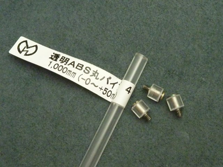 ＡＢＳ樹脂のパイプ