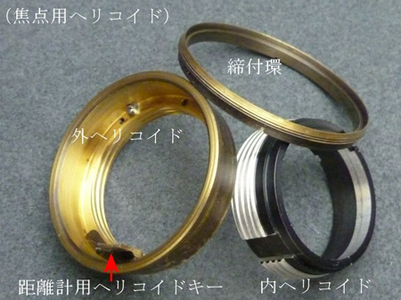 キヤノン化成製GE-C9