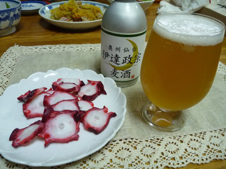 伊達正宗麦酒と酢ダコ