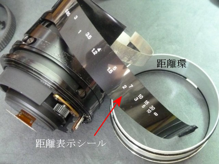 距離表示シール