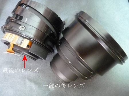 後レンズ