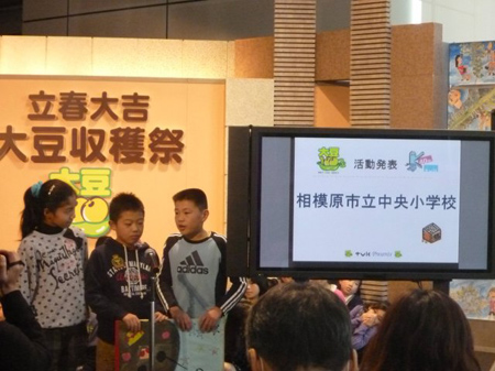 みその国大ぼうけん