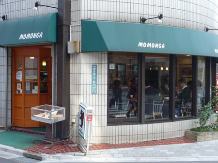 外食備忘録Vol.5 7