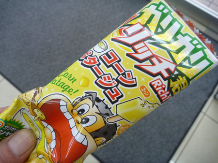 コーンポタージュ味